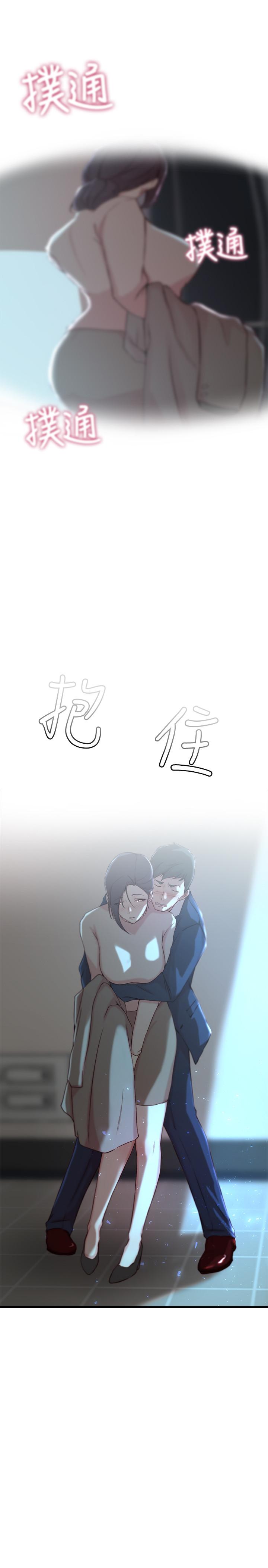 第 9 话 - 第26.jpg页