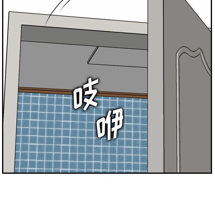 第31话 - 第75.jpg页