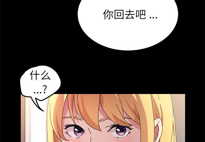 第70话 - 第4.jpg页