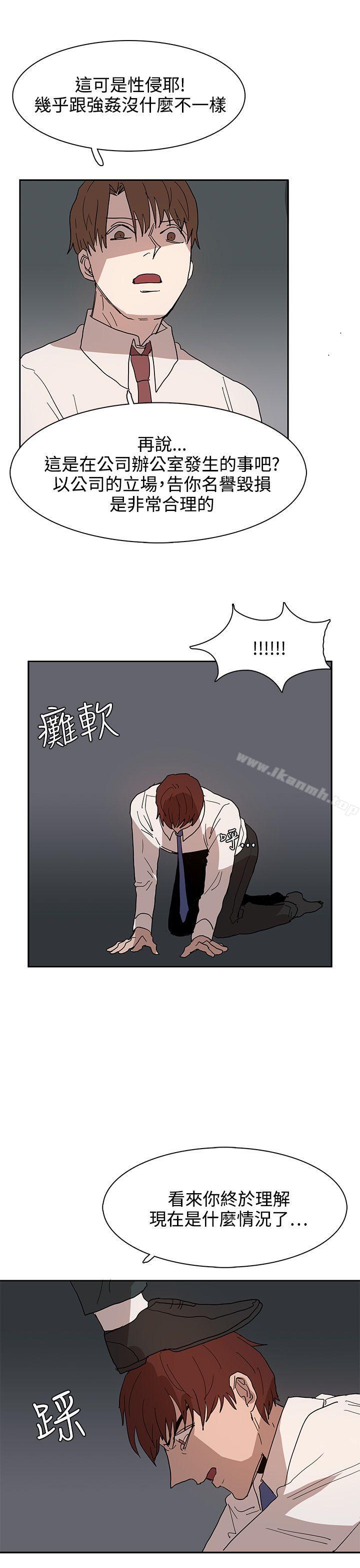 第39话 - 第17.jpg页