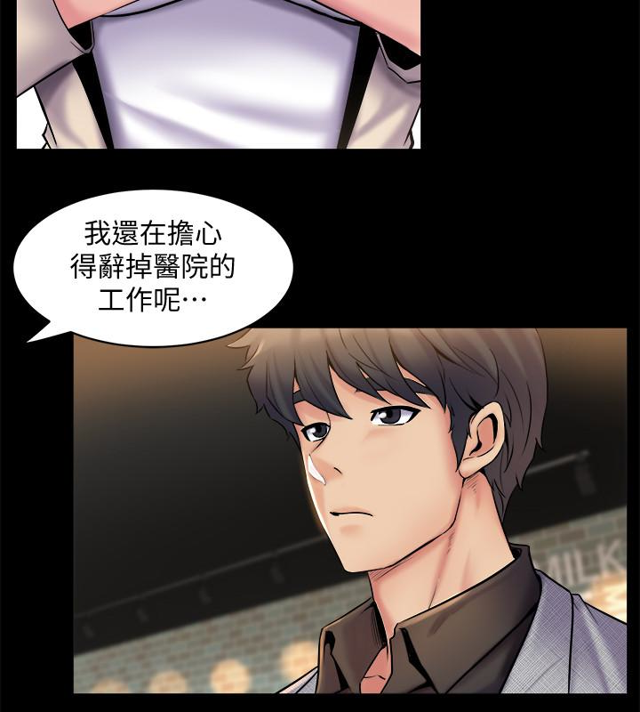 第6话-散发出淫荡气味的老婆 - 第16.jpg页