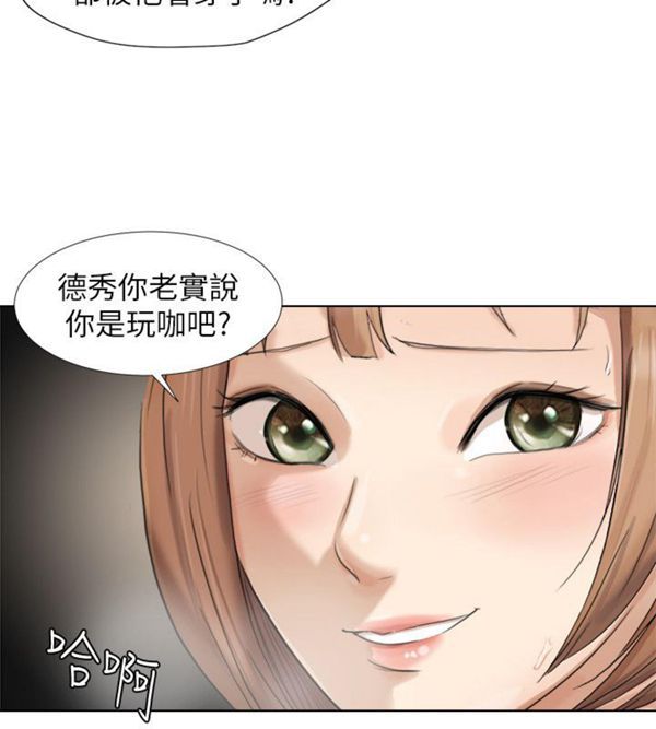 第 14 话 - 第16.jpg页