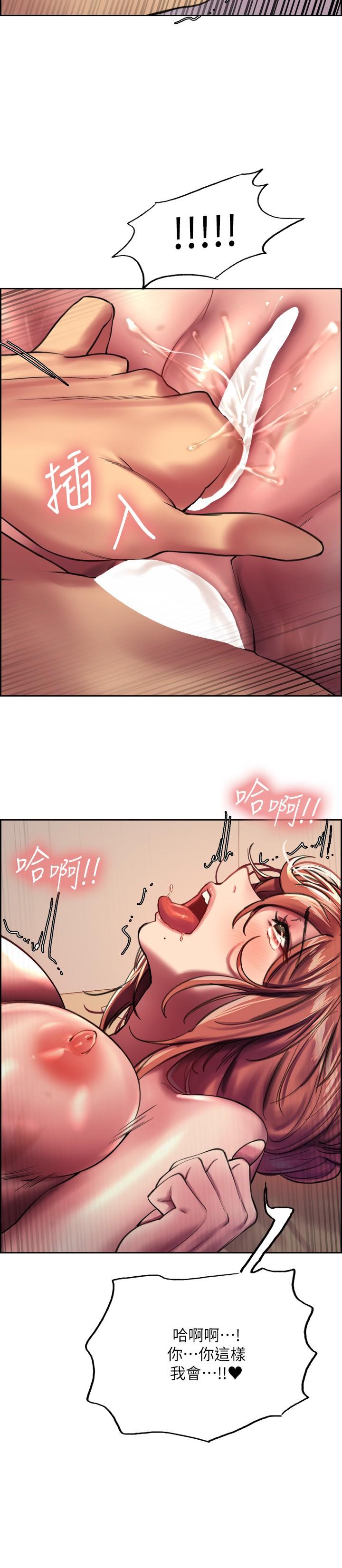 第23話-渴望被肛的變態姐妹花 - 第31.jpg页