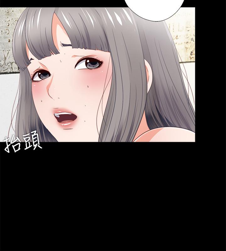 第25話-假如恩潔懷了我的孩子 - 第2.jpg页