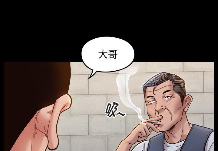 第18话 - 第4.jpg页