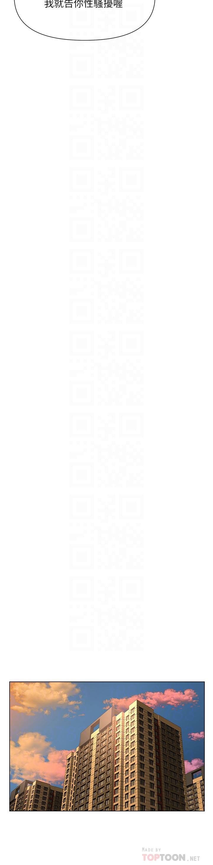 第11話-夏琳的大膽挑逗 - 第16.jpg页