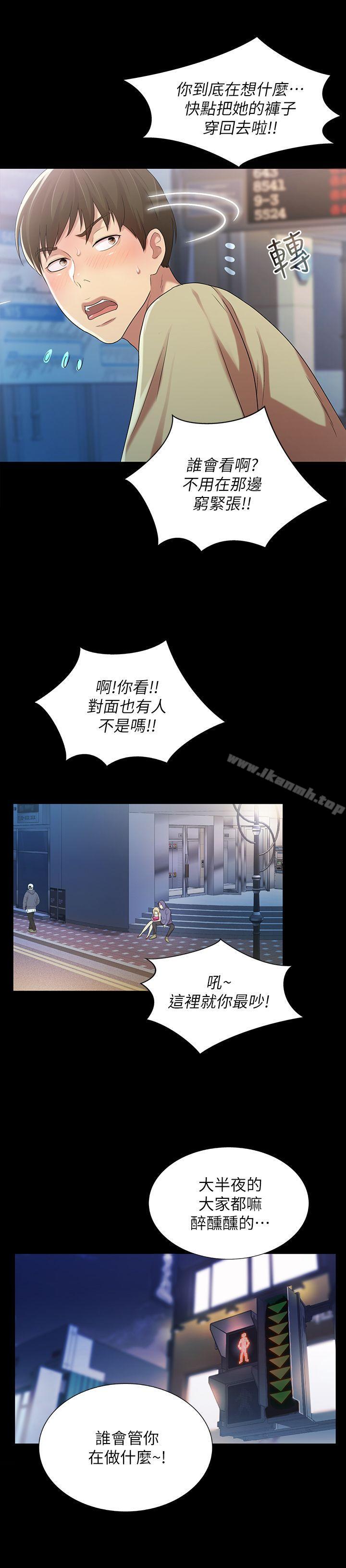 第18話-要不要再練習一次? - 第22.jpg页