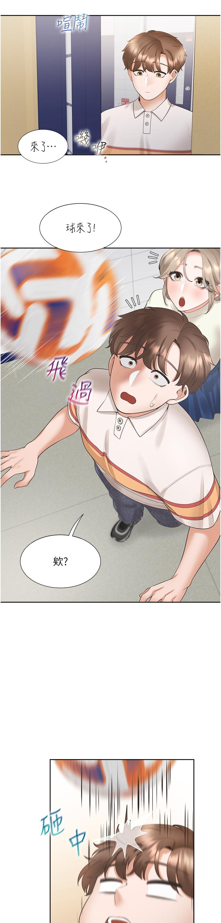 第49话-很难相信你们没关係吧？ - 第35.jpg页