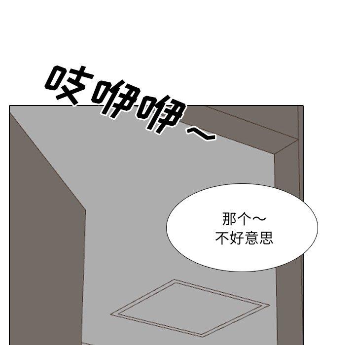 第28话 - 第98.jpg页