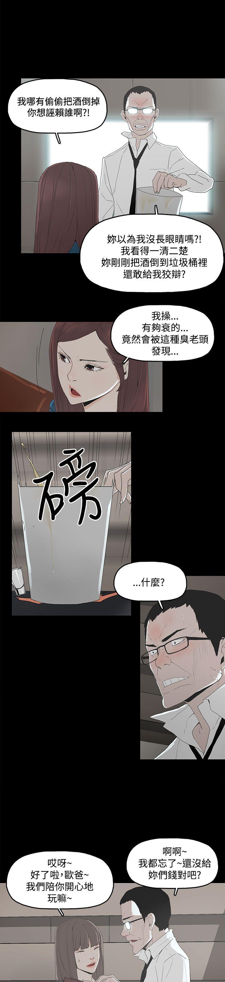 第 2 话 - 第16.jpg页
