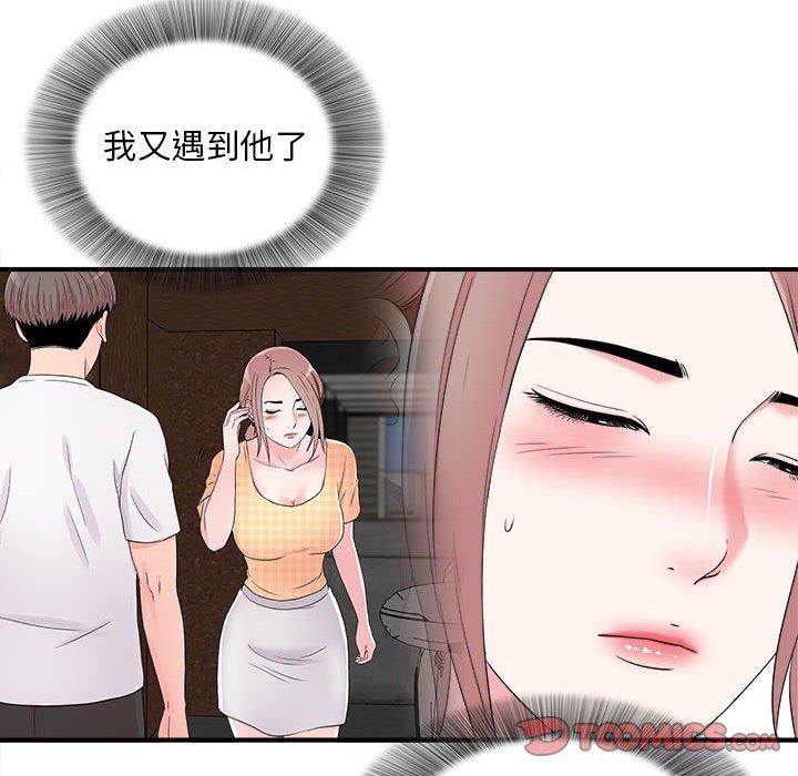 第 8 话 - 第18.jpg页