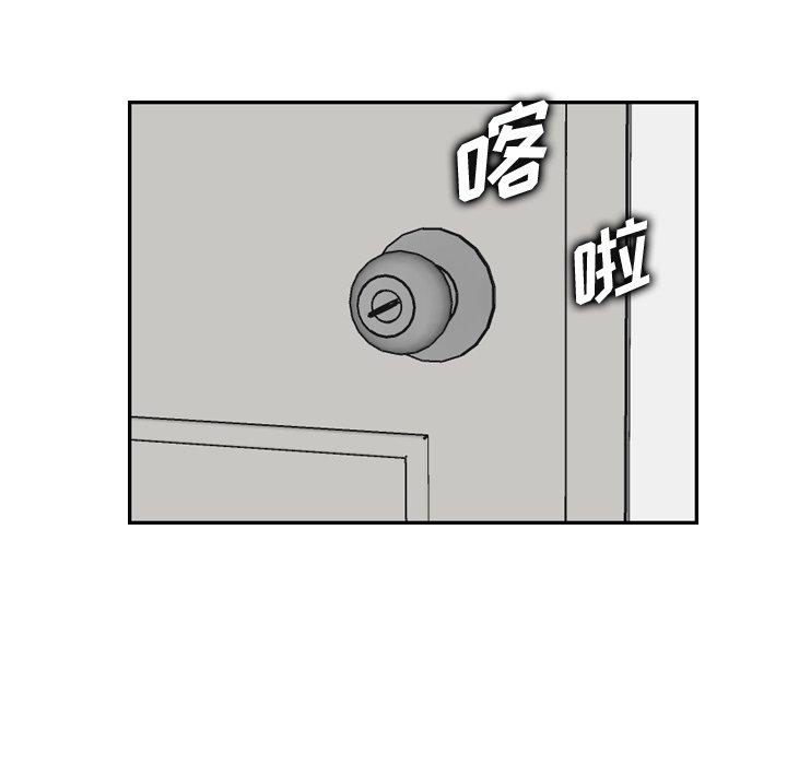第29话 - 第63.jpg页