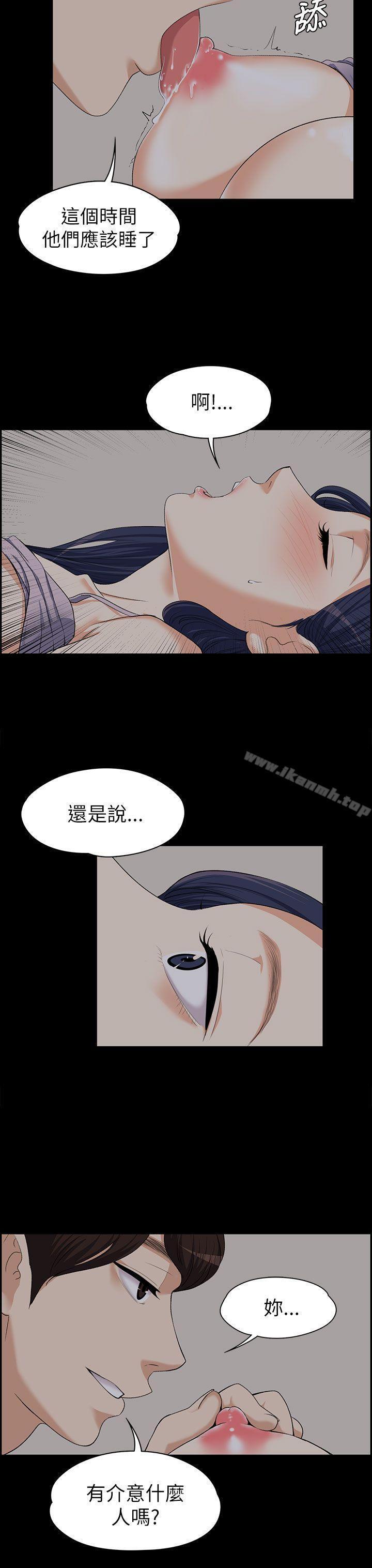 第8話 - 第18.jpg页