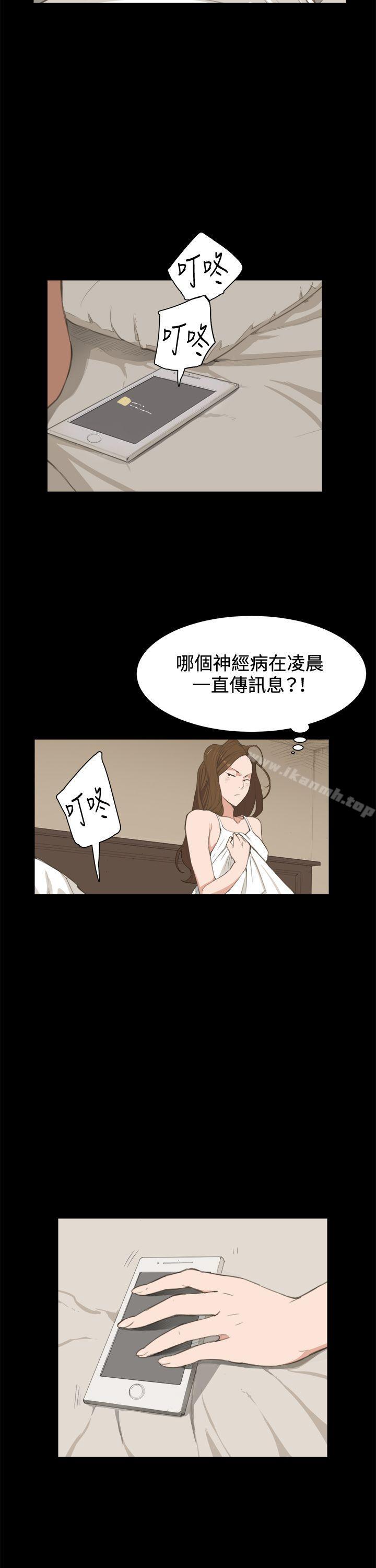 第3話 - 第23.jpg页