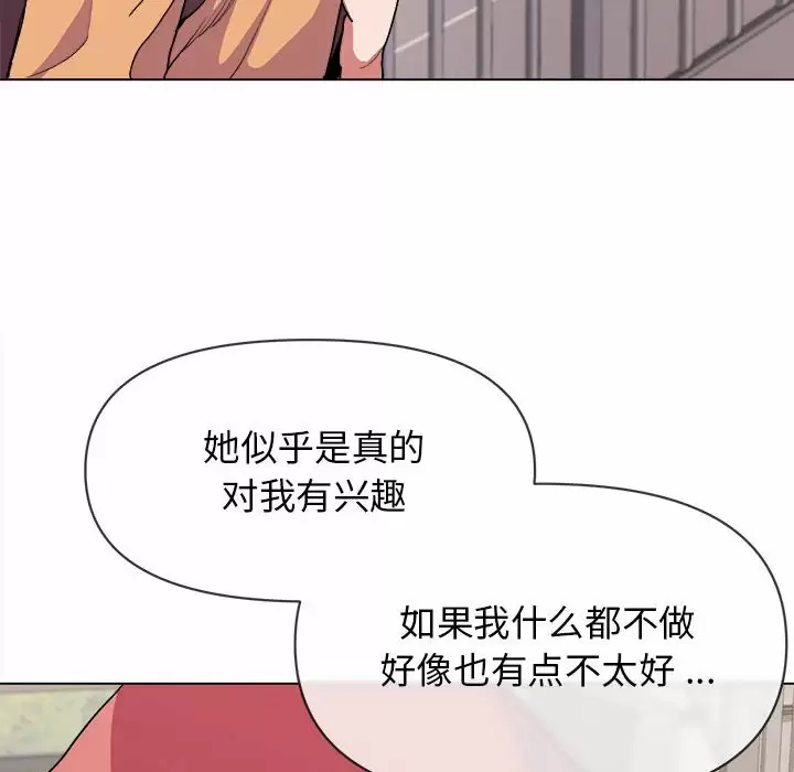 第10话 - 第118.jpg页