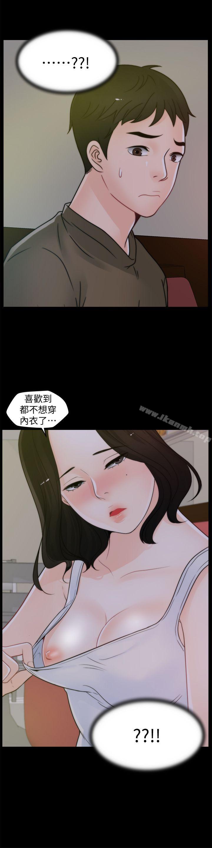 第42話-第一次從後面來… - 第3.jpg页
