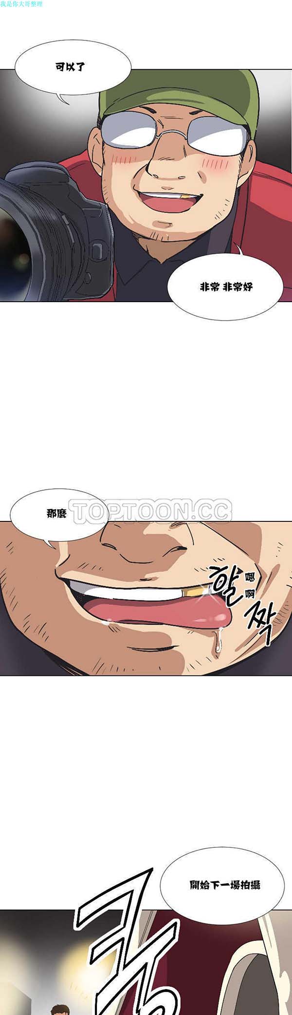 第 4 话 - 第1.jpg页