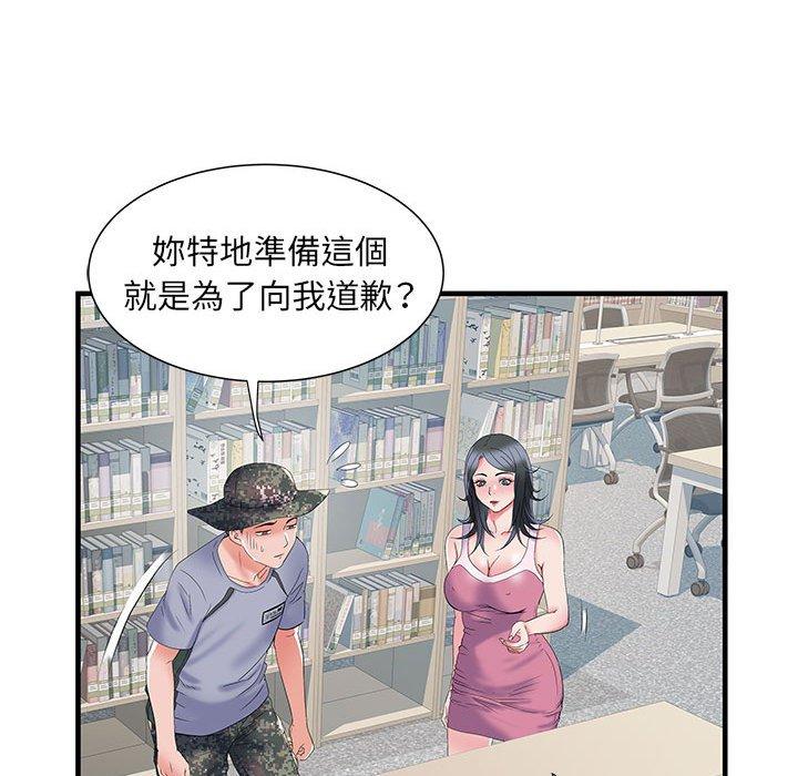 第32话 - 第92.jpg页