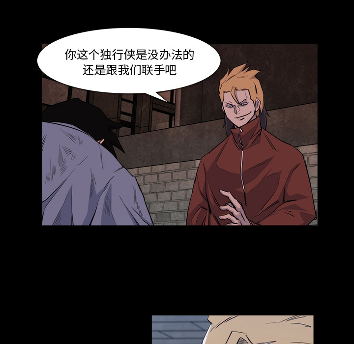 第 23 话 - 第20.jpg页
