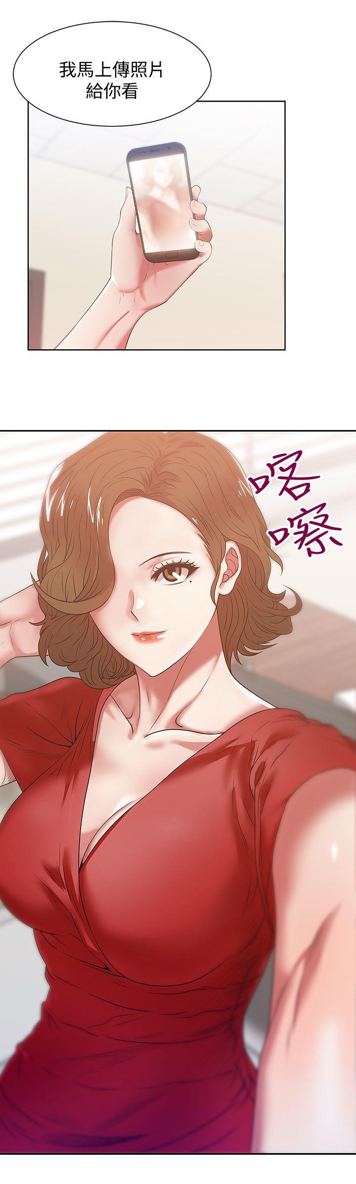 第14话 - 空降部队朴珠希的秘密 - 第15.jpg页