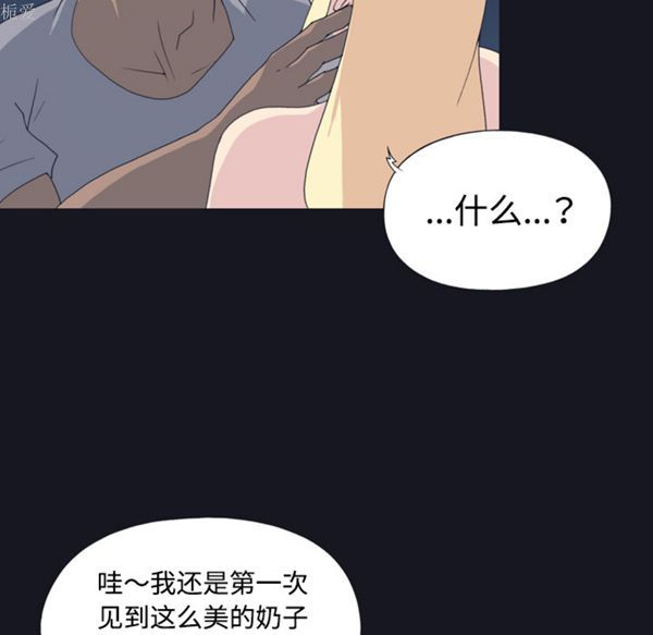 第 27 话 - 第26.jpg页
