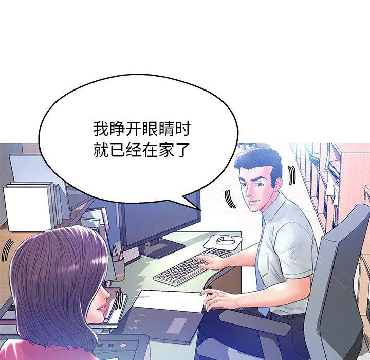 第 13 话 - 第41.jpg页