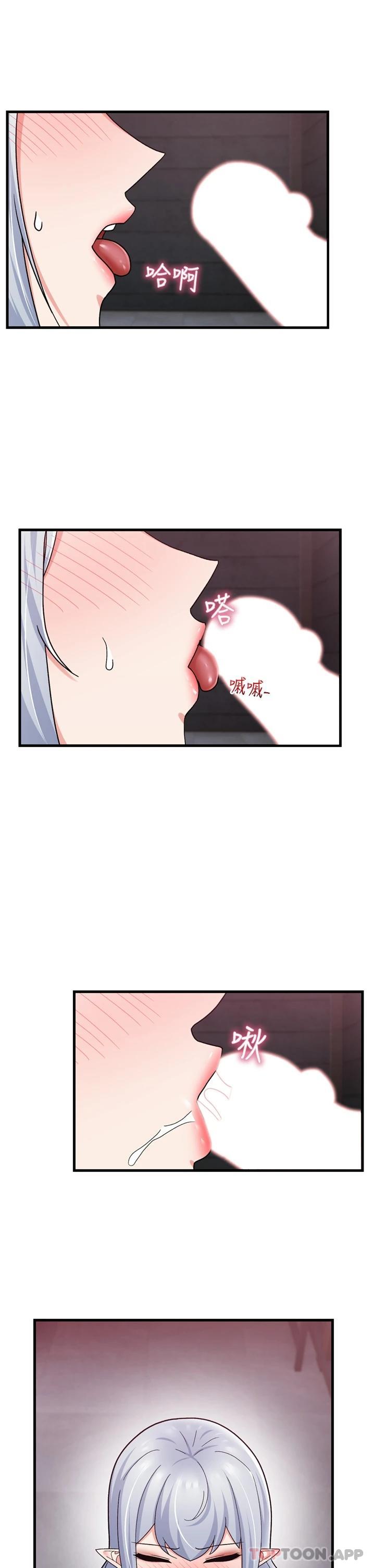 第53话-把精液全吞下去 - 第19.jpg页