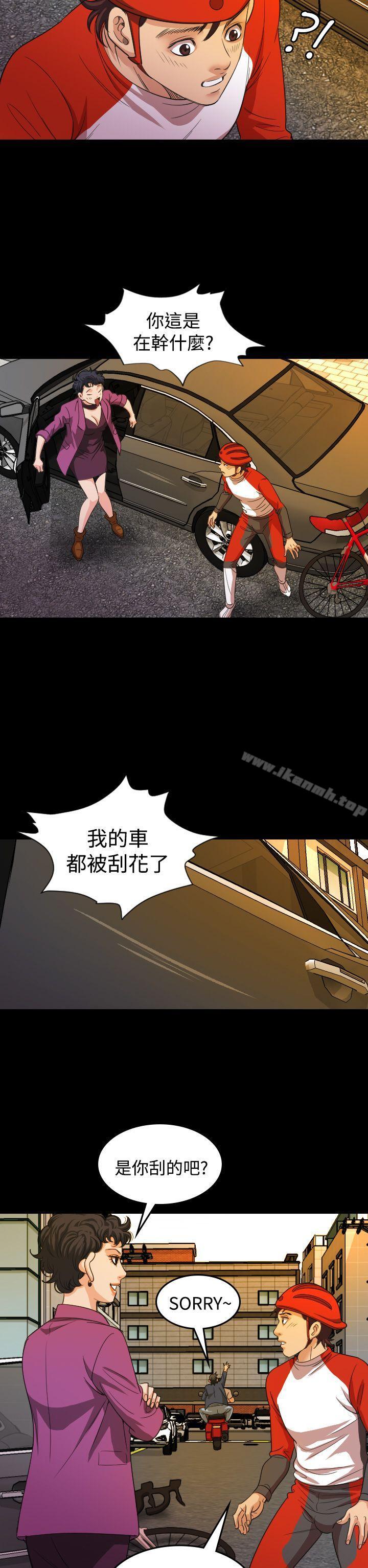 第19話 - 第14.jpg页