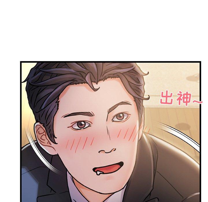 第 10 话 - 第25.jpg页
