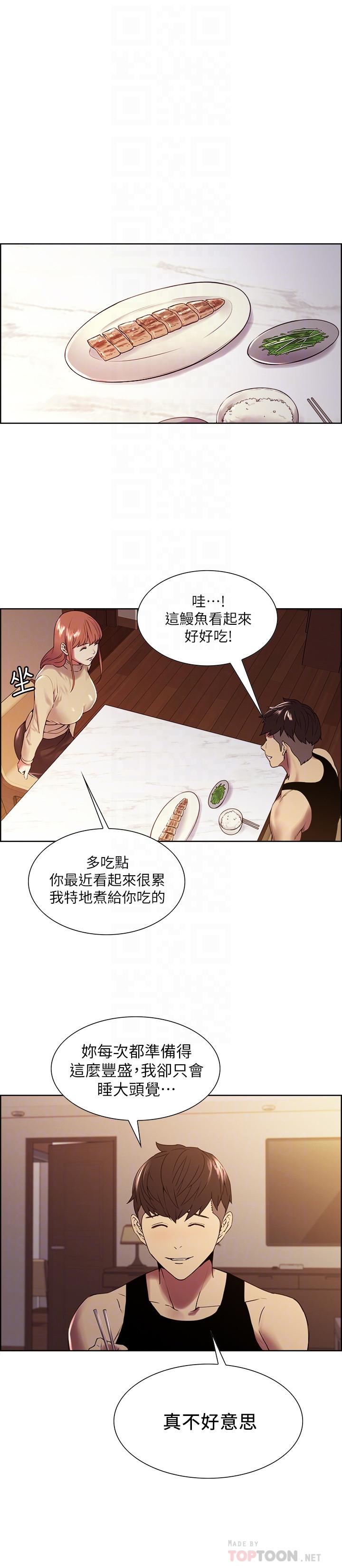 第37话-我也不输年轻妹子 - 第6.jpg页