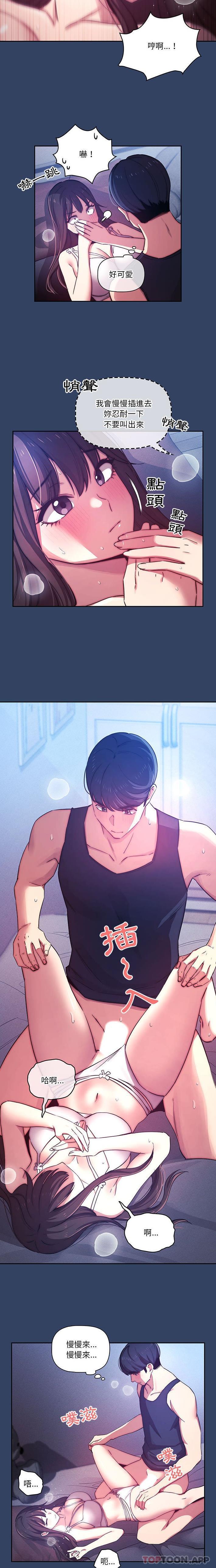 第40话 - 第4.jpg页