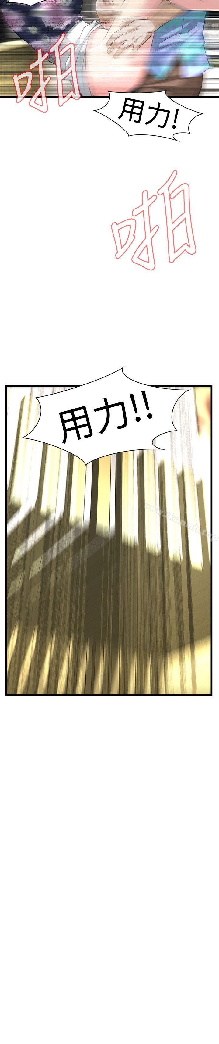 第73話 - 第2.jpg页
