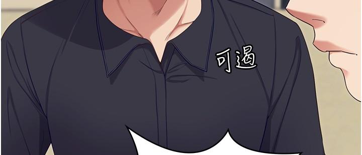 第88话-惨遭舒岚报复的再颖 - 第58.jpg页