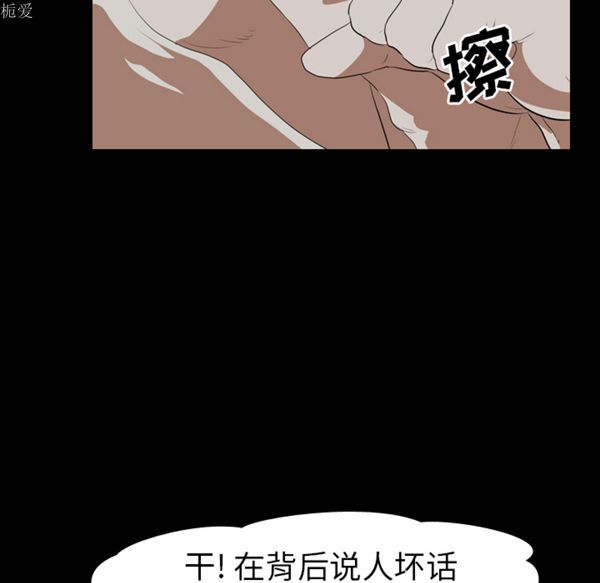 第 35 话 - 第51.jpg页