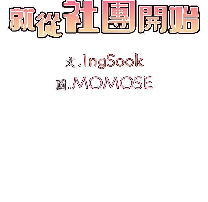 第8話 - 第17.jpg页