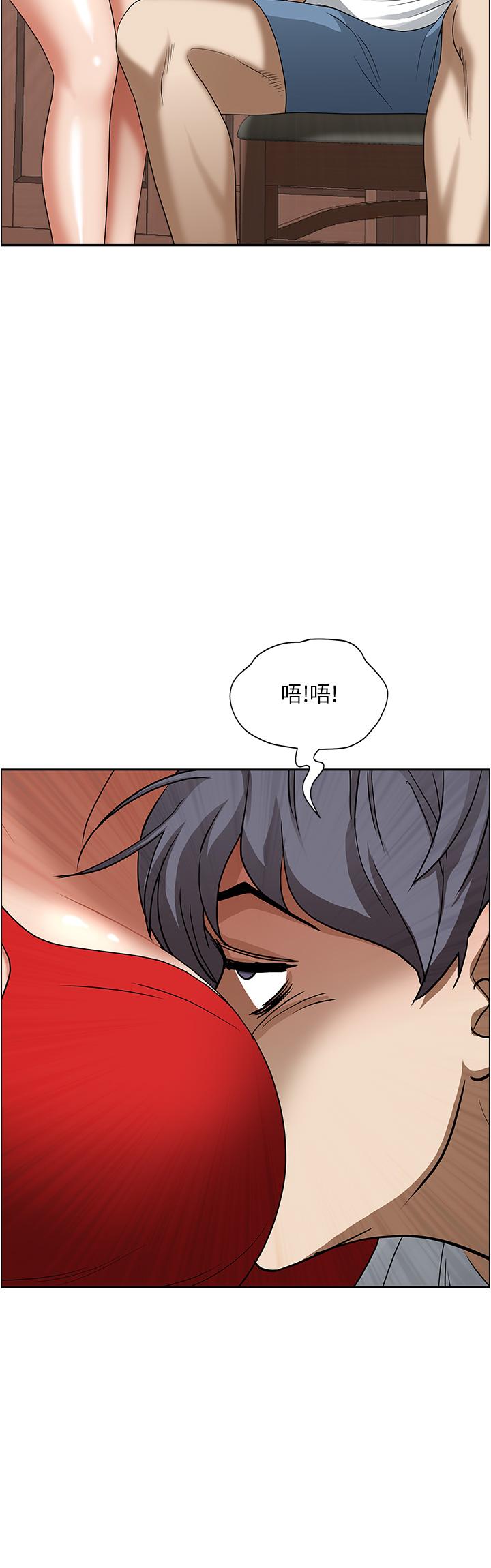 第41話-讓女人脫下內褲的方法 - 第17.jpg页