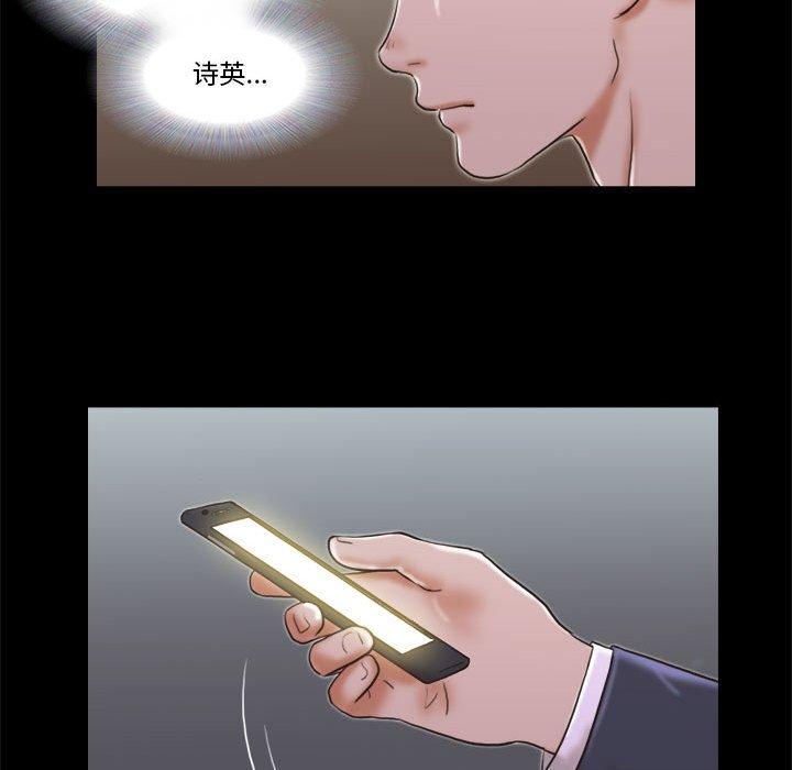 第5话 - 第83.jpg页