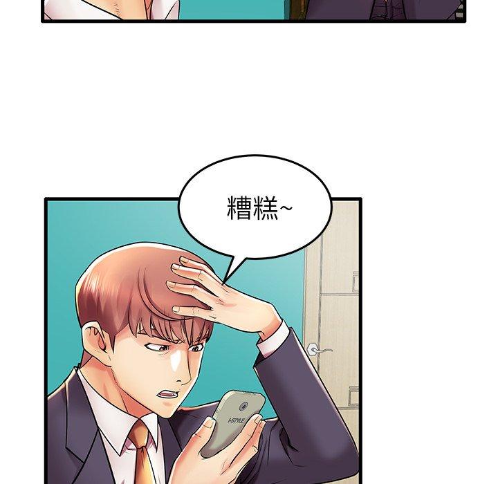 第9话 - 第12.jpg页