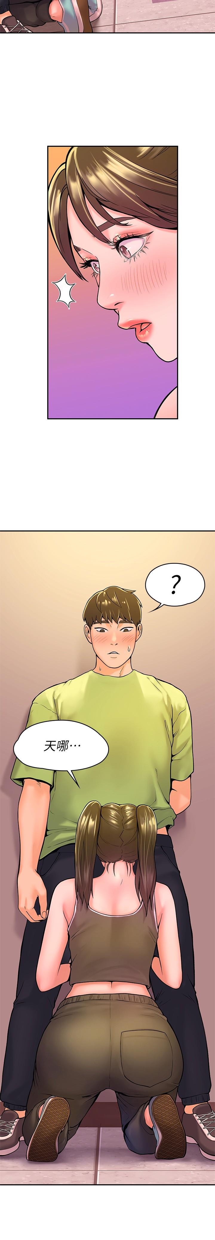 第33話-娜恩按捺不住的好奇心 - 第25.jpg页