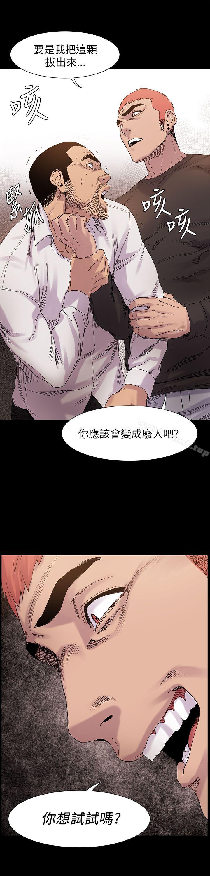 第10話 - 第10.jpg页