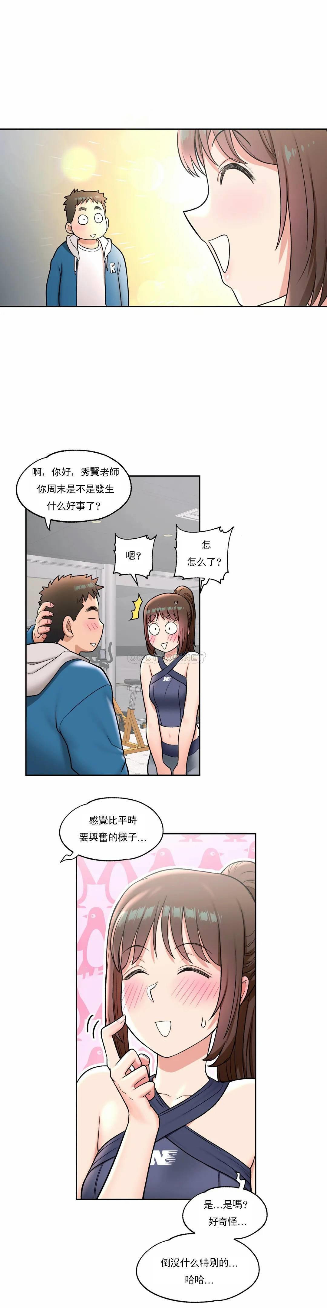 第32話 - 第4.jpg页
