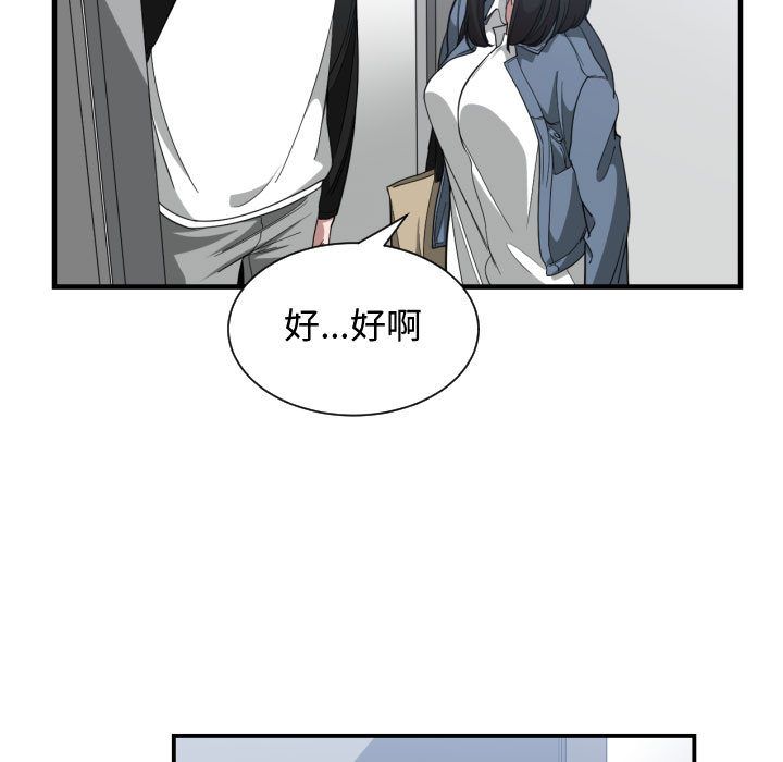 第 27 话 - 第54.jpg页