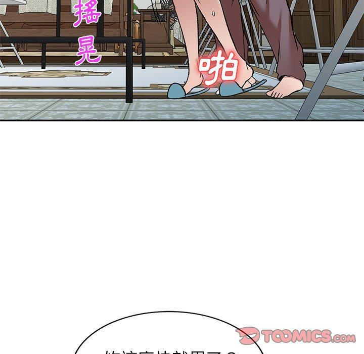 第8話 - 第27.jpg页