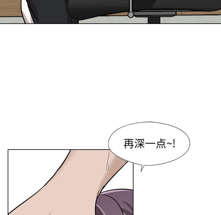第 18 话 - 第136.jpg页