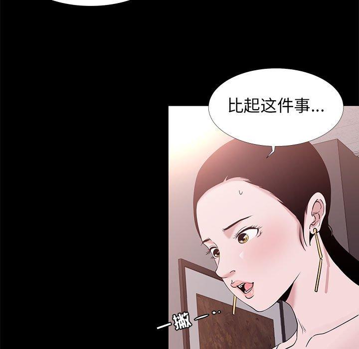 第 5 话 - 第27.jpg页