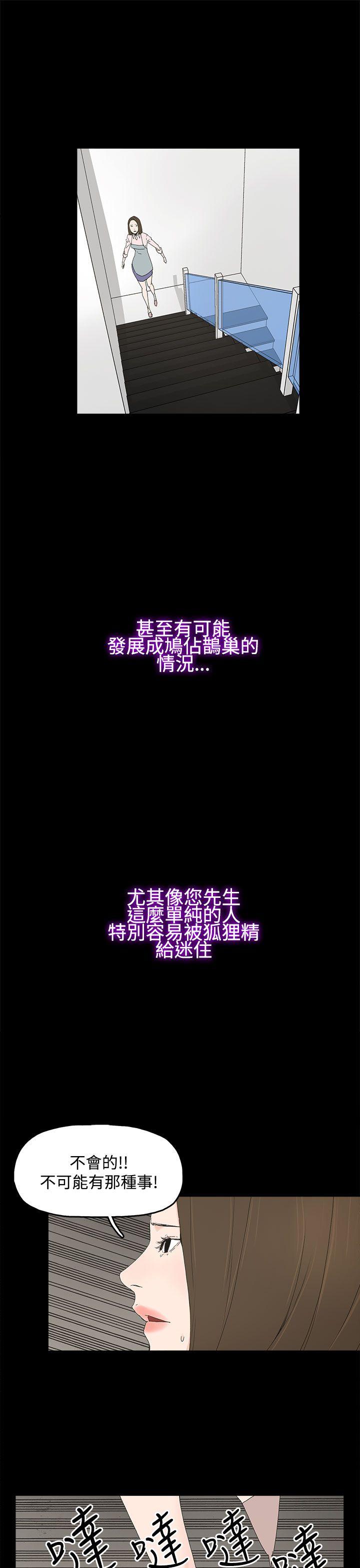 第 11 话 - 第1.jpg页