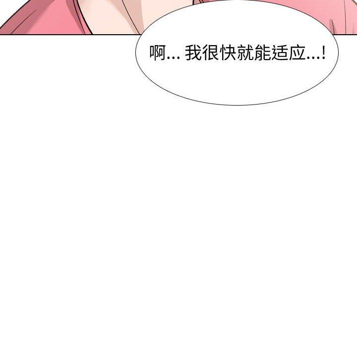 第 34 话 - 第140.jpg页