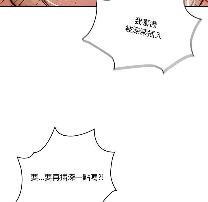 第47话 - 第29.jpg页