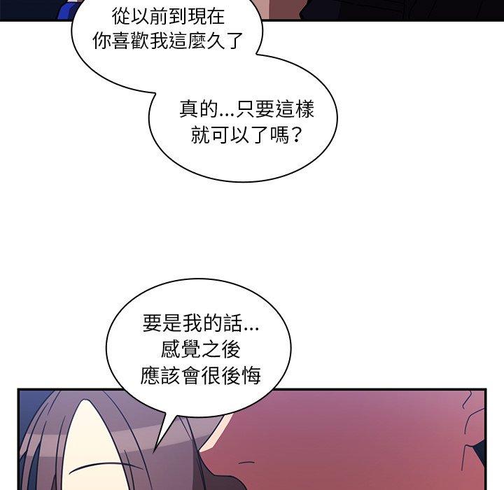 第30话 - 第59.jpg页