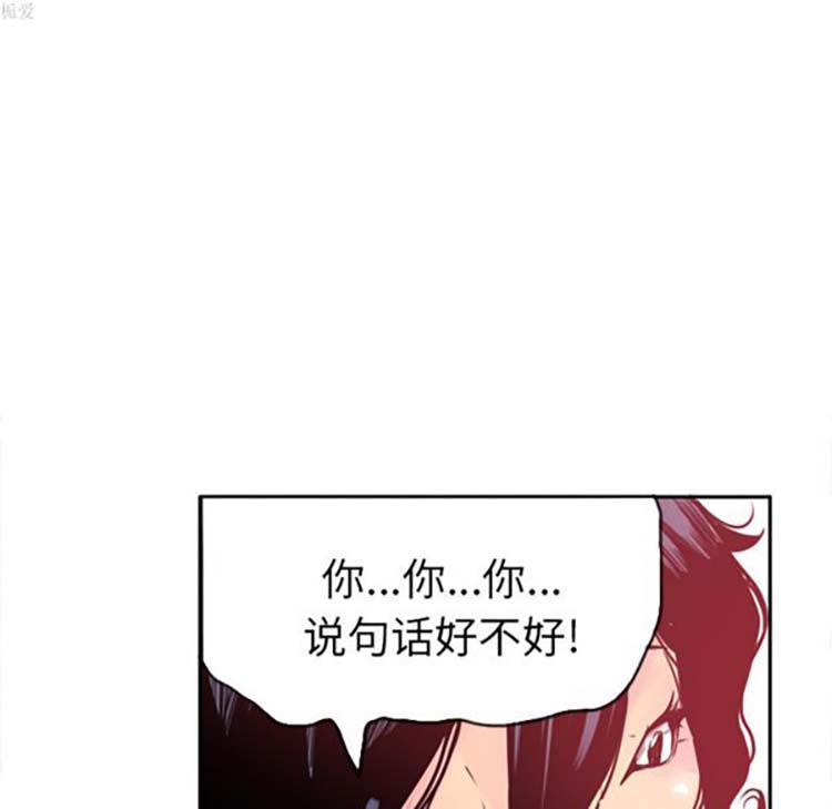 第 11 话 - 第71.jpg页